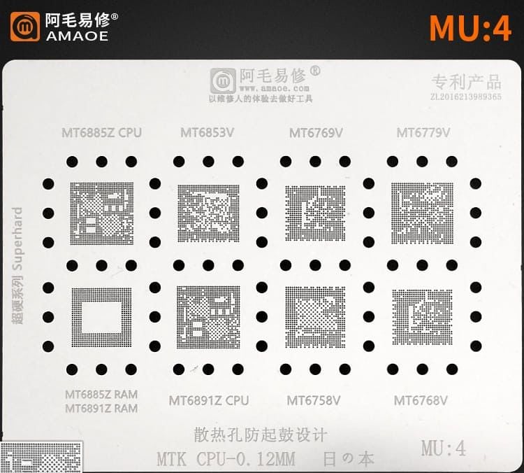 MU 4 / MTK CPU / MT6885Z CPU / MT6853V / MT6769V / MT6779V / MT6885Z RAM / MT6891Z RAM / MT6891Z CPU / MT6758V / MT6768V