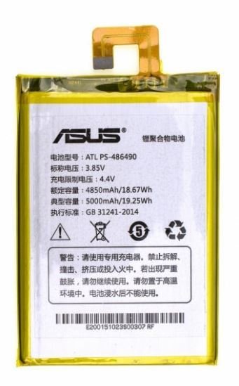 Asus ZenFone 3 Max (ZC520TL) Batarya