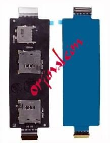 Asus Zenfone 2 Sim Kart Soket Okuyucu Filmi